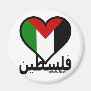 Aimant Aimer la Palestine