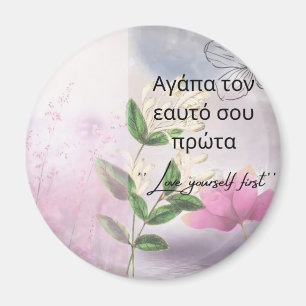 AIMANT AIMEZ-VOUS D'ABORD MAGNÉTIQUE FLEURAL INSPIRANT