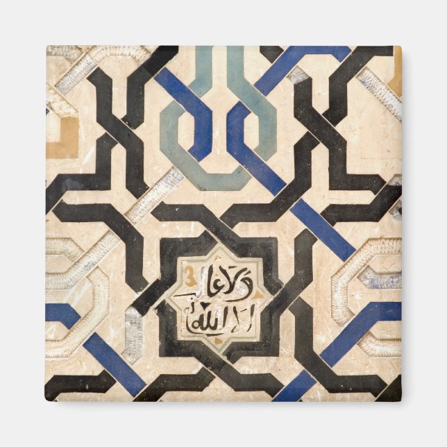 Aimant Alhambra, Espagne (Devant)