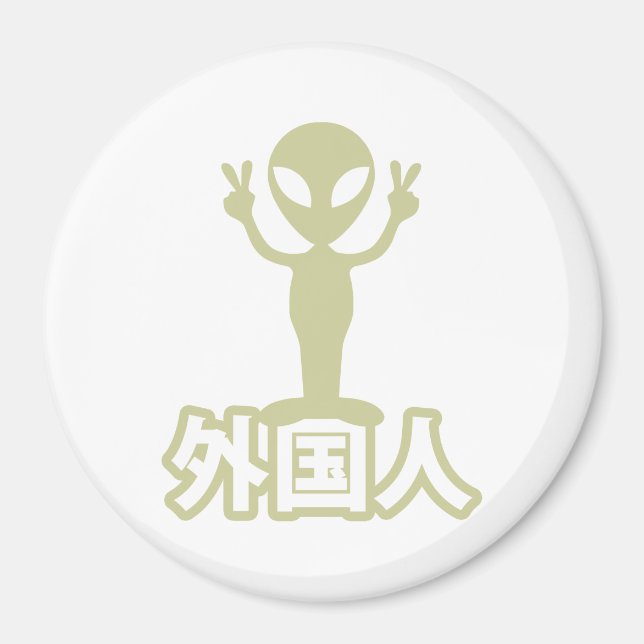 Aimant Alien Gaijin ~ Kanji Nihongo / Langue japonaise (Devant)
