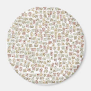 Aimant alphabet bengali