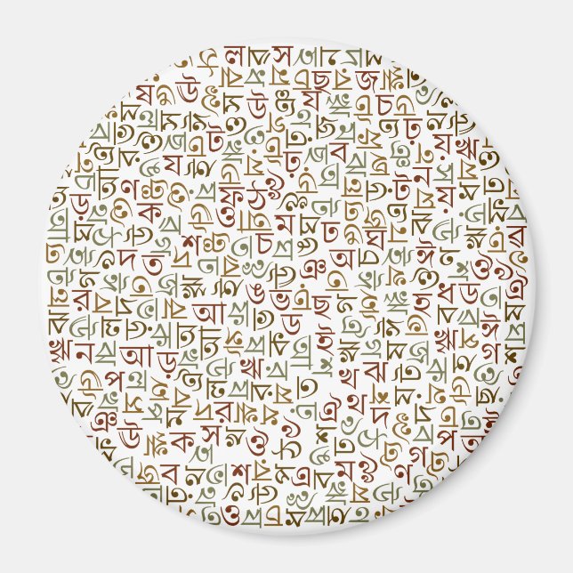 Aimant alphabet bengali (Devant)