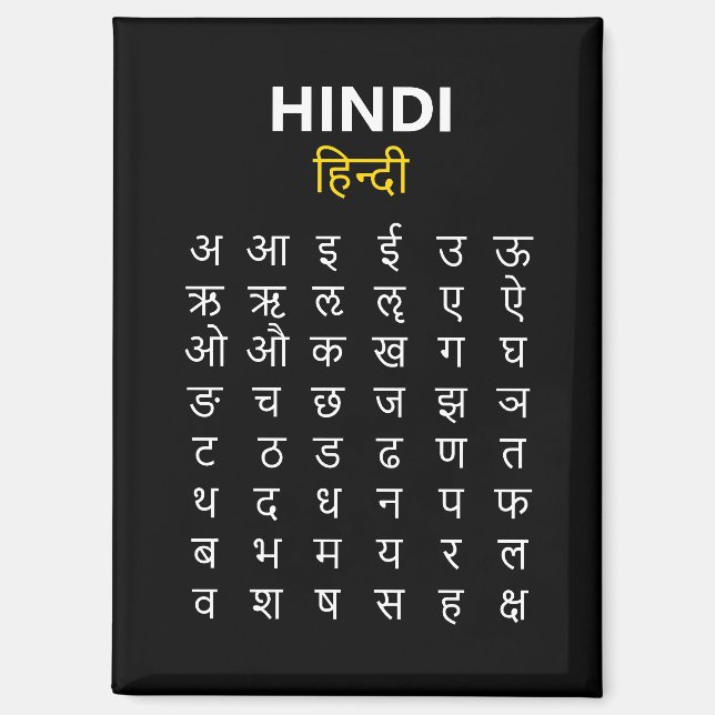 Aimant Alphabet Hindi अ–क्ष Écriture Devanagari (Recto)