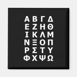 Aimant alphabétique grec