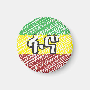 Aimant Amhara Fano Ethiopie