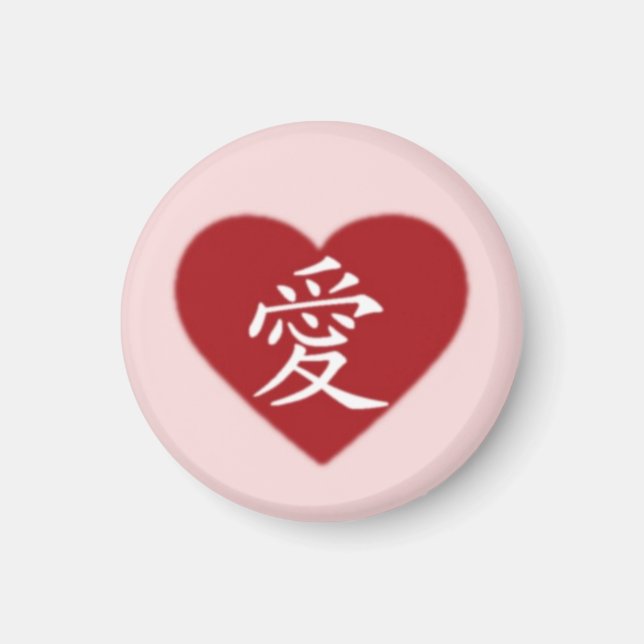 Aimant Amour (Devant)