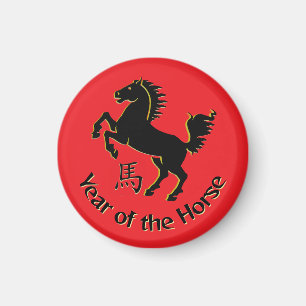 Aimant Année du Cheval