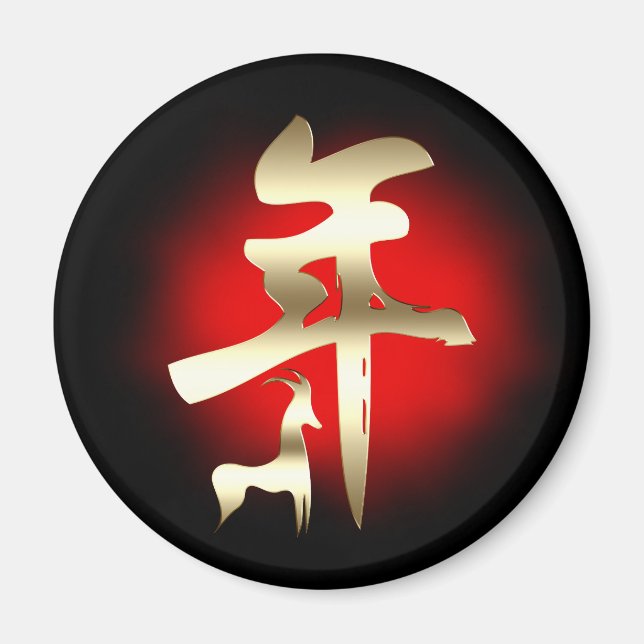 Aimant Année du symbole de chèvre or (Devant)