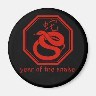 Aimant Année graphique simple du serpent