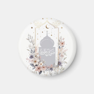 Aimant Aquarelle Florale Motivationnelle Quran islamique 