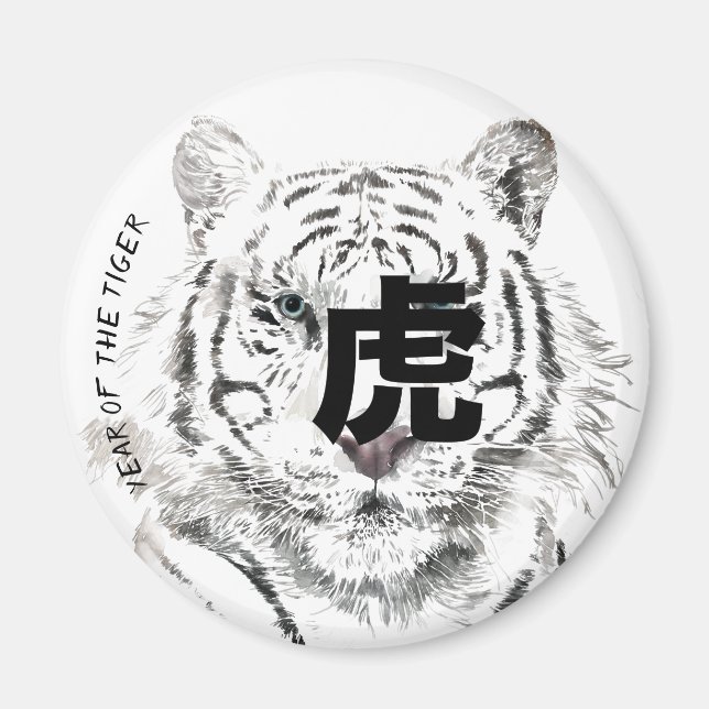 Aimant Aquarelles en tigre d'origine Idéogramme chinois R (Devant)