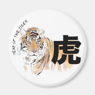 Aimant Aquarelles Tiger d'origine Idéogramme chinois SqO 