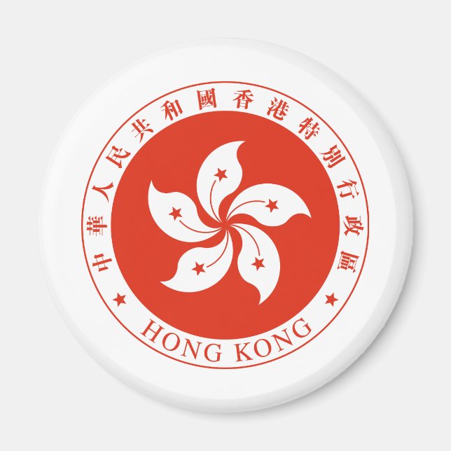 Aimant Armoiries de Hong Kong HK (Devant)