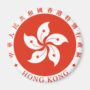 Aimant Armoiries de Hong Kong HK