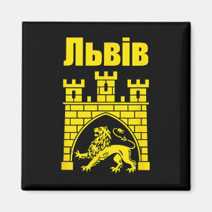 Aimant Armoiries de Lviv Ukraine Souvenir Lvivian Ukra