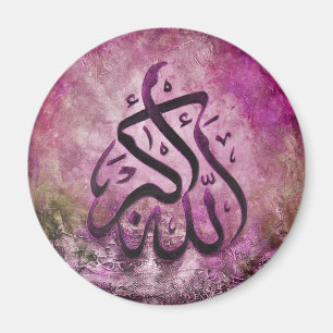 Aimant Art islamique pourpre d'Allah-u-Akbar