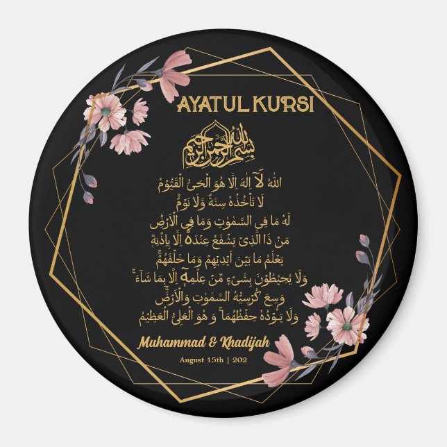 Aimant Ayatul Kursi Floral Gold Mariage musulman Favorise (Devant)