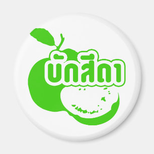 Aimant Bak Sida ↑ Farang écrit dans Thai Isaan Dialect dé