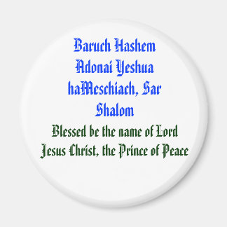 Aimant Baruch Hashem Adonai Yeshua haMeschiach,...