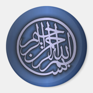 Aimant Basmala (expression de Bismillah)