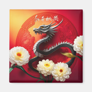 Aimant Beau Dragon chinois Nouvel An 2024 SqM1