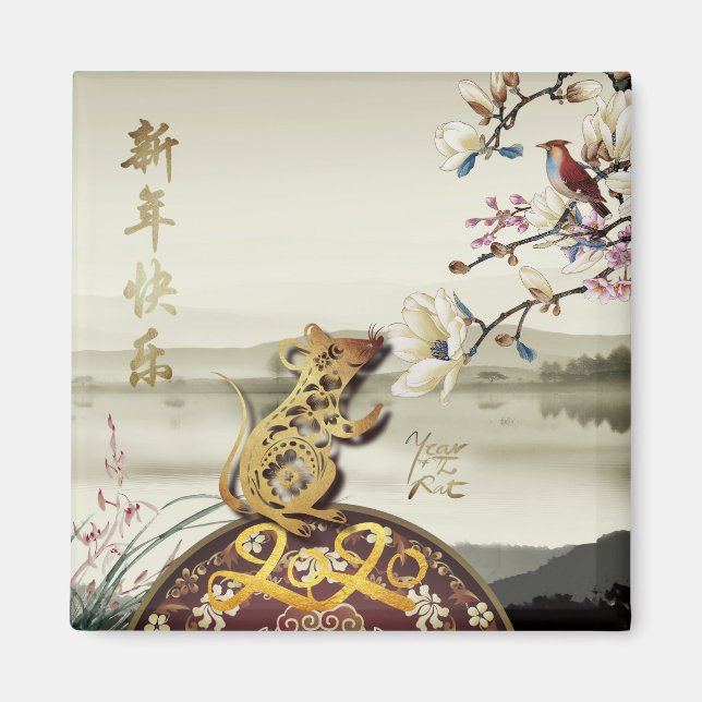 Aimant Belle scène bucolique Chines Rat Année 2020 S Magn (Devant)