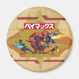 Aimant Big Hero 6 Superheros