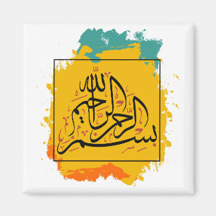 Aimant Bismillah Arabe