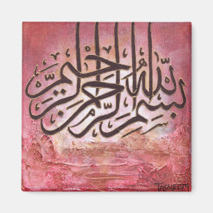 Aimant Bismillah - art ORIGINAL sur l'aimant