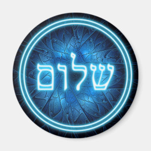 Aimant Bleu brillant Shalom sur étoile gravée de David