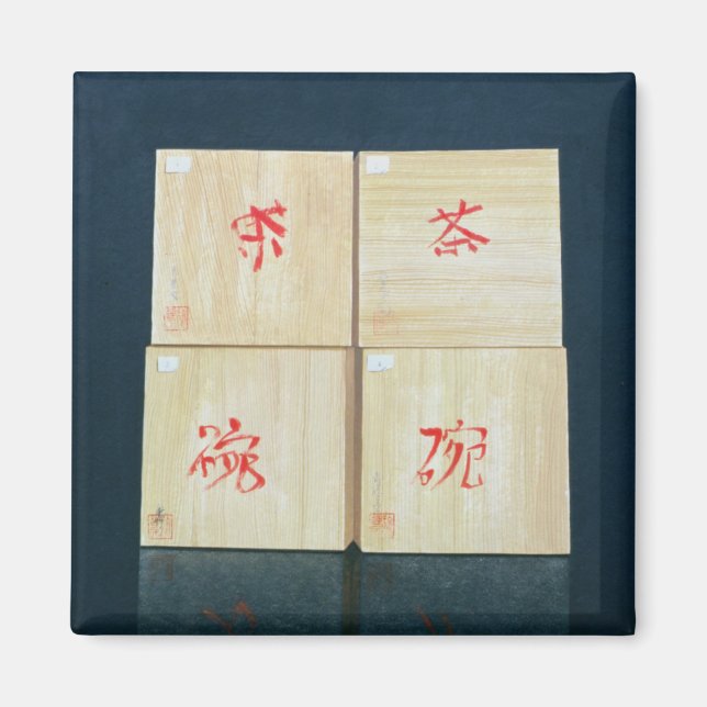 Aimant Boîte à thé 1992 (Devant)