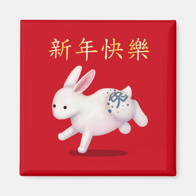 Aimant "Bonne année" en lapin chinois Zodiac (Devant)