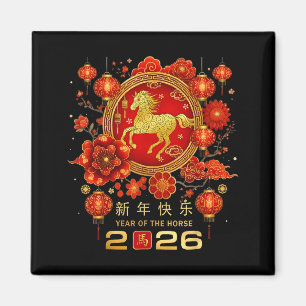 Aimant Bonne année lunaire chinoise du cheval 