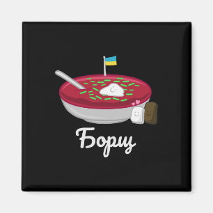 Aimant Borsch cuisine nationale ukrainienne Borscht Bor