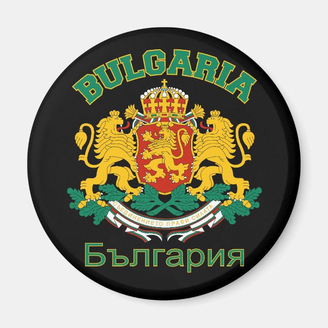 Aimant BULGARIE (Devant)