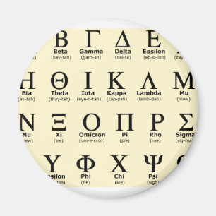 Aimant cadeaux de l'alphabet grec
