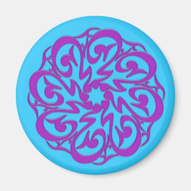 Aimant Calligraphie de Mohammed (pbuh)... (Devant)