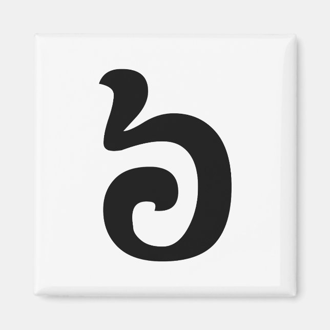 Aimant Cambodian Number 6 / Six / ៦ (Pram Muj) Khmer (Devant)