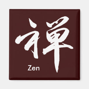 Aimant Caractère de kanji pour le "ZEN "