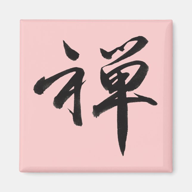 Aimant Caractère Kanji pour ZEN (Devant)