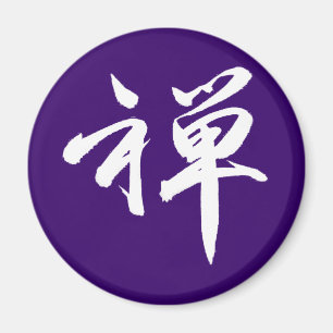 Aimant Caractère Kanji pour "ZEN"