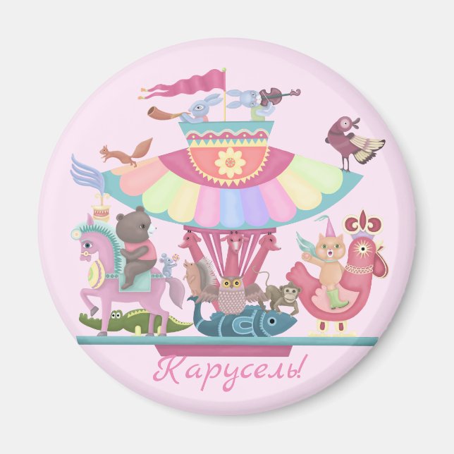 Aimant Carrousel (Devant)