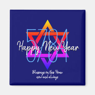 Aimant Carte de nouvelle année juive Rosh Hashanah 5784