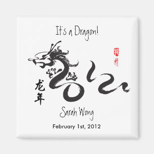 Aimant C'est un Dragon ! Nouvel enfant - Année du dragon