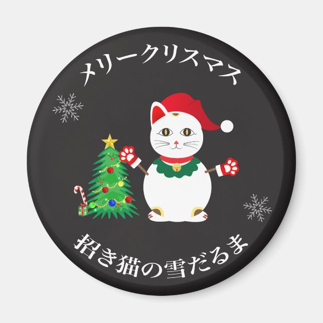 Aimant Chat chanceux de neige de Père Noël (Devant)
