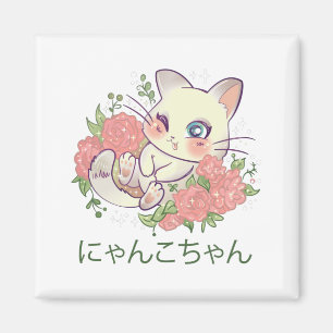 Aimant Chaton Blanc Kawaii