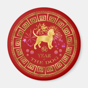 Aimant Chien chinois Zodiac Rouge/Or ID542