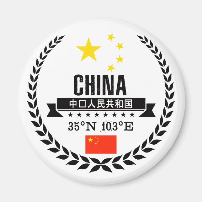 Aimant Chine (Devant)