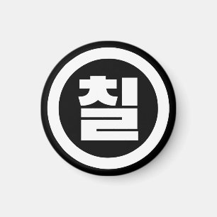 Aimant Chine coréenne Numéro 7 Sept 칠