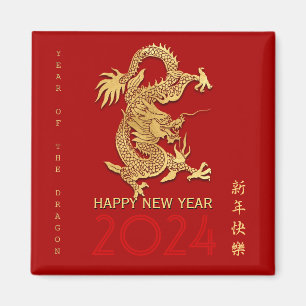 Aimant Chine Nouveau An Dragon Papier coupé Choisir Coule
